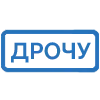 Стикер 28 (Первая часть тут)