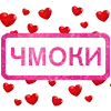 Стикер 42 (Первая часть тут)