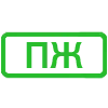 Стикер 61 (Первая часть тут)