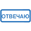 Стикер 24 (Первая часть тут)
