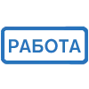 Стикер 29 (Первая часть тут)