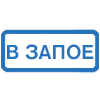 Стикер 3 (Первая часть тут)