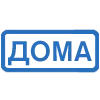 Стикер 7 (Первая часть тут)