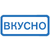 Стикер 21 (Первая часть тут)
