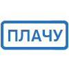 Стикер 22 (Первая часть тут)