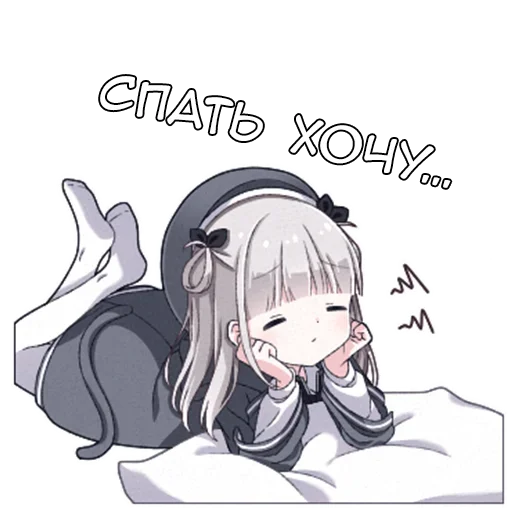 💤 Стикер «Рид-тян» для Telegram