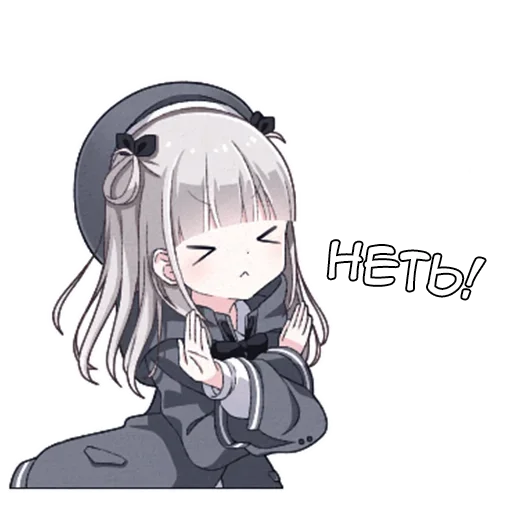 🙅‍♀️ Стикер «Рид-тян» для Telegram