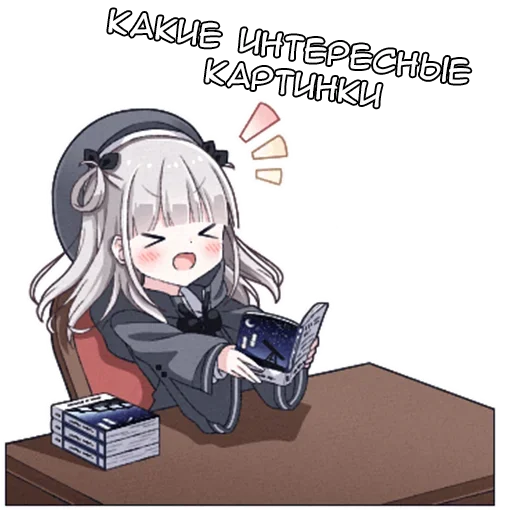 📷 Стикер «Рид-тян» для Telegram