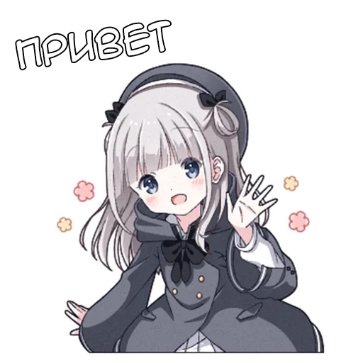 🤚 Стикер «Рид-тян» для Telegram