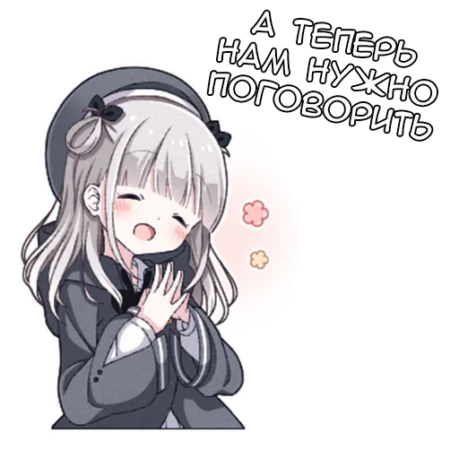 🗣 Стикер «Рид-тян» для Telegram