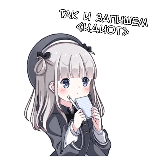 🗒 Стикер «Рид-тян» для Telegram