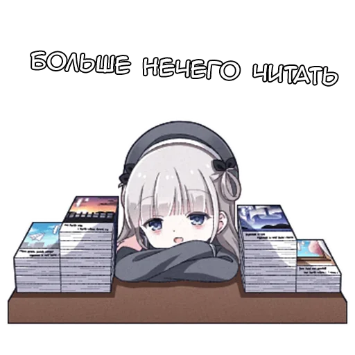 📚 Стикер «Рид-тян» для Telegram
