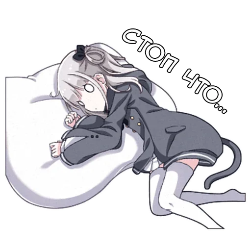 😱 Стикер «Рид-тян» для Telegram