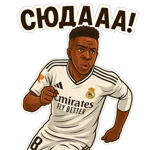 🥰 Стикер «Real Madrid» для Telegram