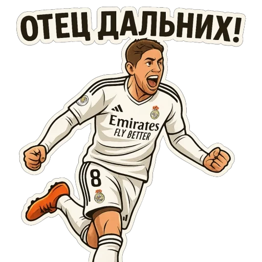 😌 Стикер «Real Madrid» для Telegram