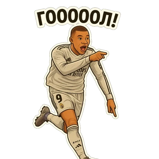 🥰 Стикер «Real Madrid» для Telegram