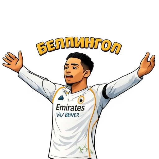😘 Стикер «Real Madrid» для Telegram