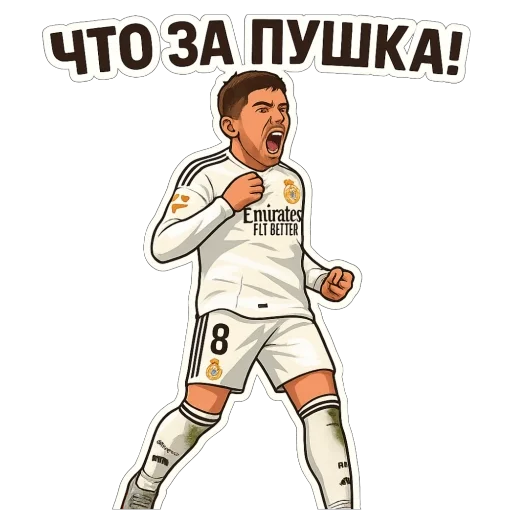 👏 Стикер «Real Madrid» для Telegram