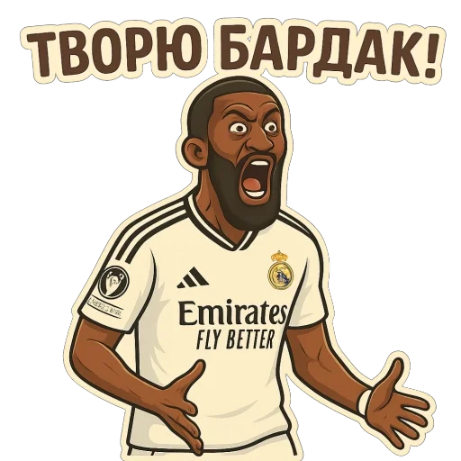 🤪 Стикер «Real Madrid» для Telegram