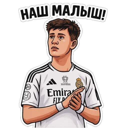 ❤ Стикер «Real Madrid» для Telegram