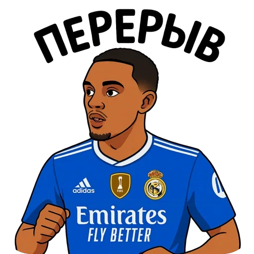 😎 Стикер «Real Madrid» для Telegram