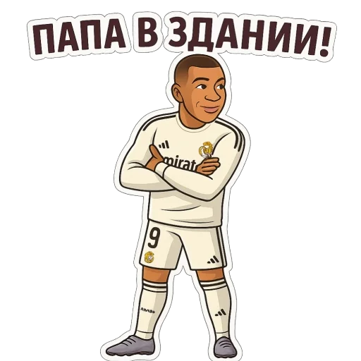 👍 Стикер «Real Madrid» для Telegram