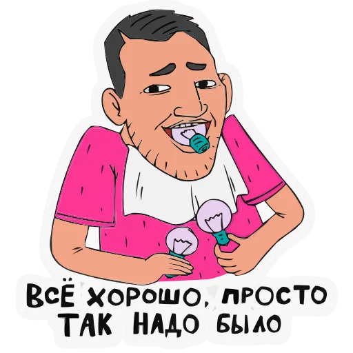 💡 Эмодзи «Поговорим по мужски» для Telegram