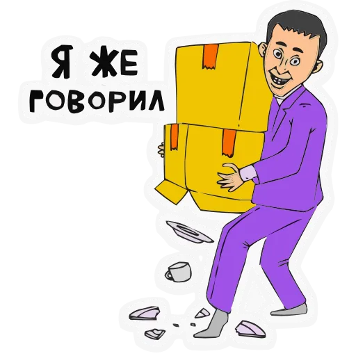 📦 Эмодзи «Поговорим по мужски» для Telegram