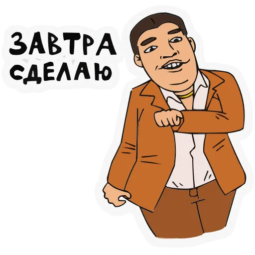 🤵‍♂️ Эмодзи «Поговорим по мужски» для Telegram