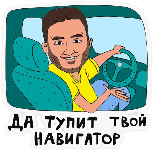 📍 Эмодзи «Поговорим по мужски» для Telegram