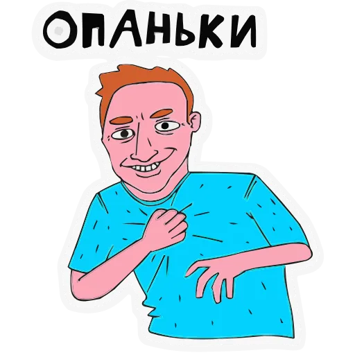 😬 Эмодзи «Поговорим по мужски» для Telegram