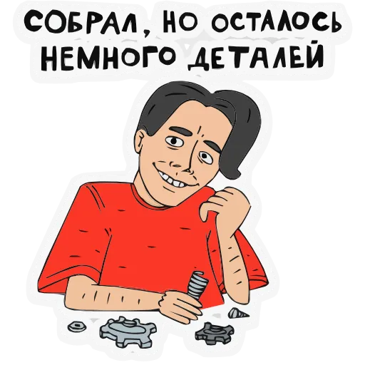 ⚙️ Эмодзи «Поговорим по мужски» для Telegram