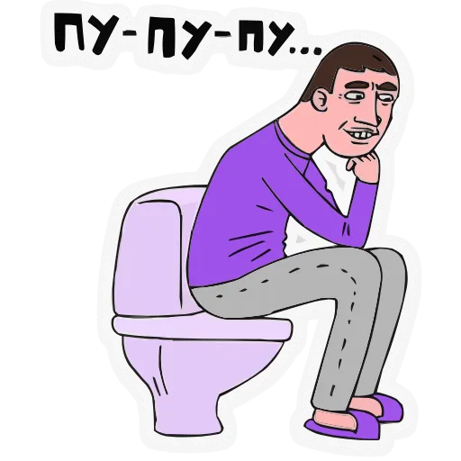 🚽 Эмодзи «Поговорим по мужски» для Telegram