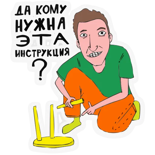 📡 Эмодзи «Поговорим по мужски» для Telegram