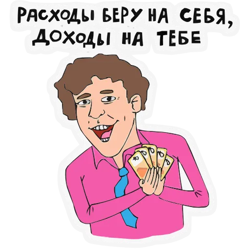 🤑 Эмодзи «Поговорим по мужски» для Telegram