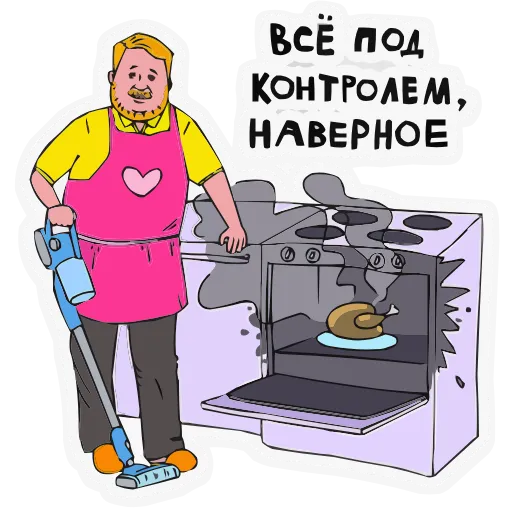 💨 Эмодзи «Поговорим по мужски» для Telegram