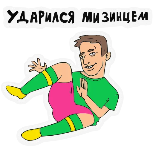 ⚽️ Эмодзи «Поговорим по мужски» для Telegram