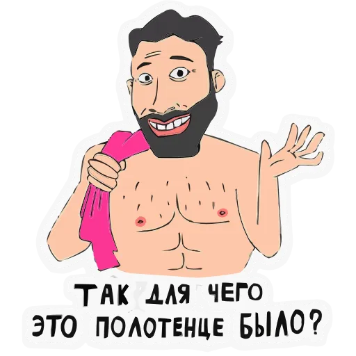 👋 Эмодзи «Поговорим по мужски» для Telegram