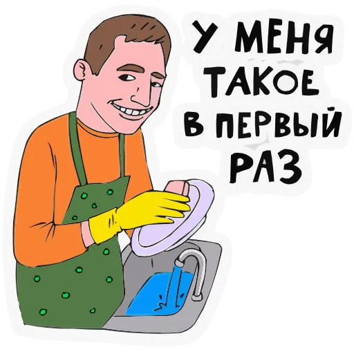 🍽 Эмодзи «Поговорим по мужски» для Telegram