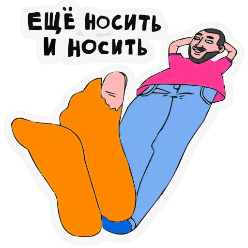 🧦 Эмодзи «Поговорим по мужски» для Telegram
