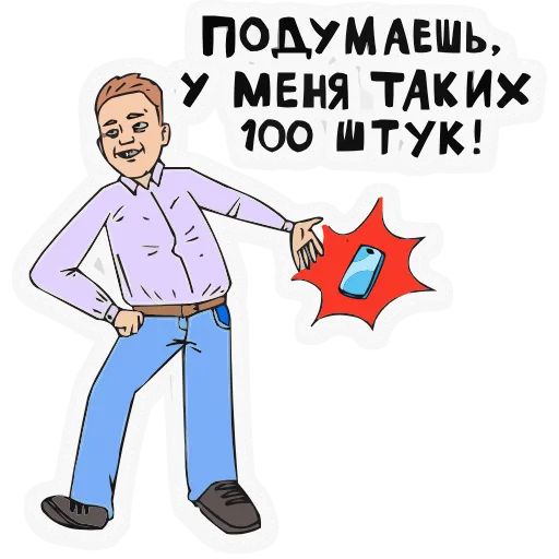 📱 Эмодзи «Поговорим по мужски» для Telegram
