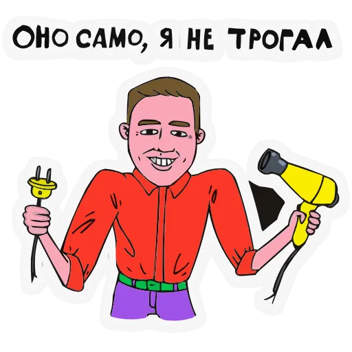 🔌 Эмодзи «Поговорим по мужски» для Telegram