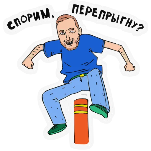 🏃 Эмодзи «Поговорим по мужски» для Telegram