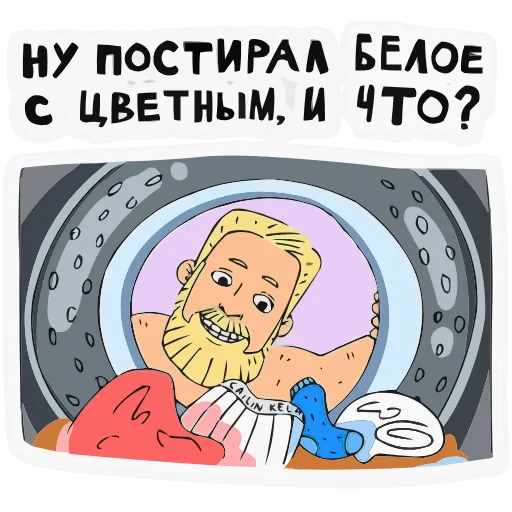🧺 Эмодзи «Поговорим по мужски» для Telegram