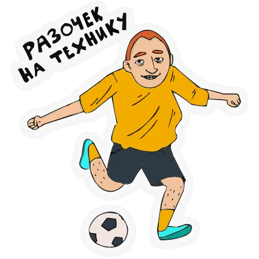 ⚽️ Эмодзи «Поговорим по мужски» для Telegram