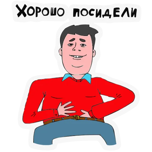 😌 Эмодзи «Поговорим по мужски» для Telegram