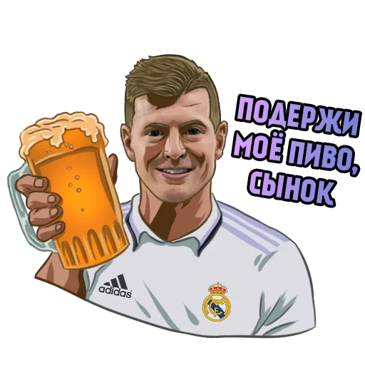🍺 Стикер «Real Madrid Stickers» для Telegram