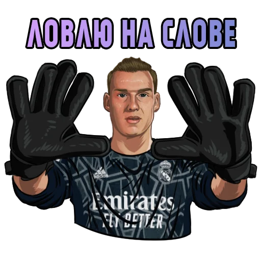 🙌 Стикер «Real Madrid Stickers» для Telegram