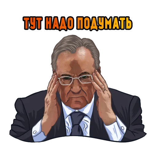 🤔 Стикер «Real Madrid Stickers» для Telegram