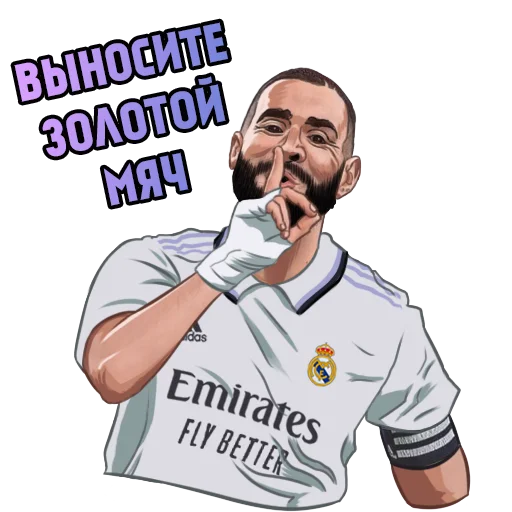 🥇 Стикер «Real Madrid Stickers» для Telegram